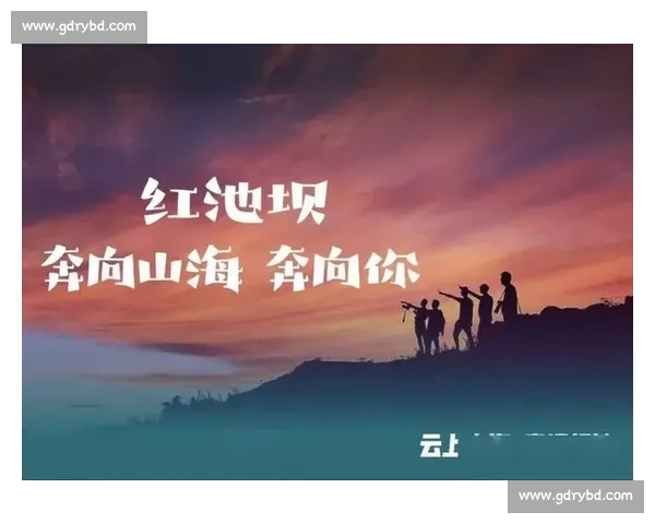 阿苏，跨越巫溪山海的奔赴