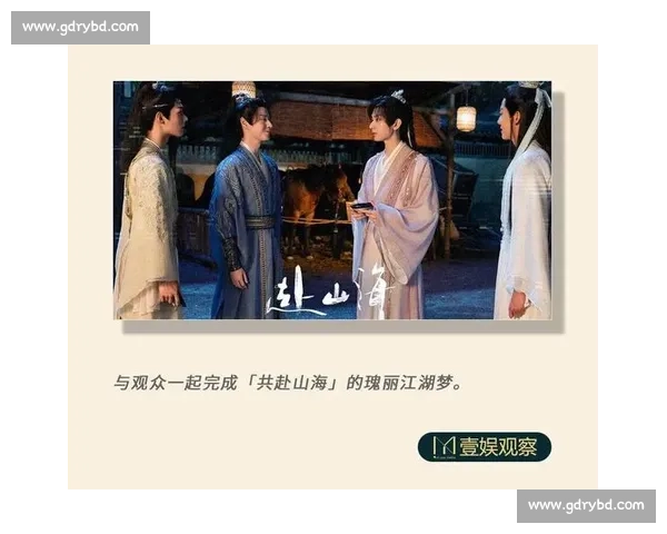 起风时，山海皆可赴