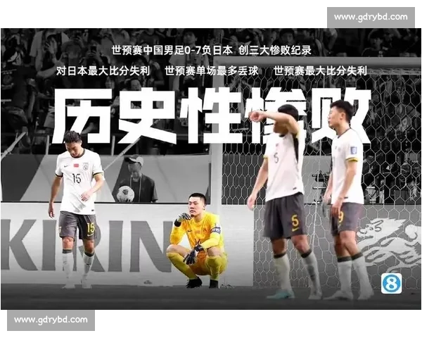 躲球 VS 挡球：态度之差，足球之殇