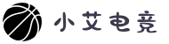 小艾电竞·(中国区)-电子竞技平台